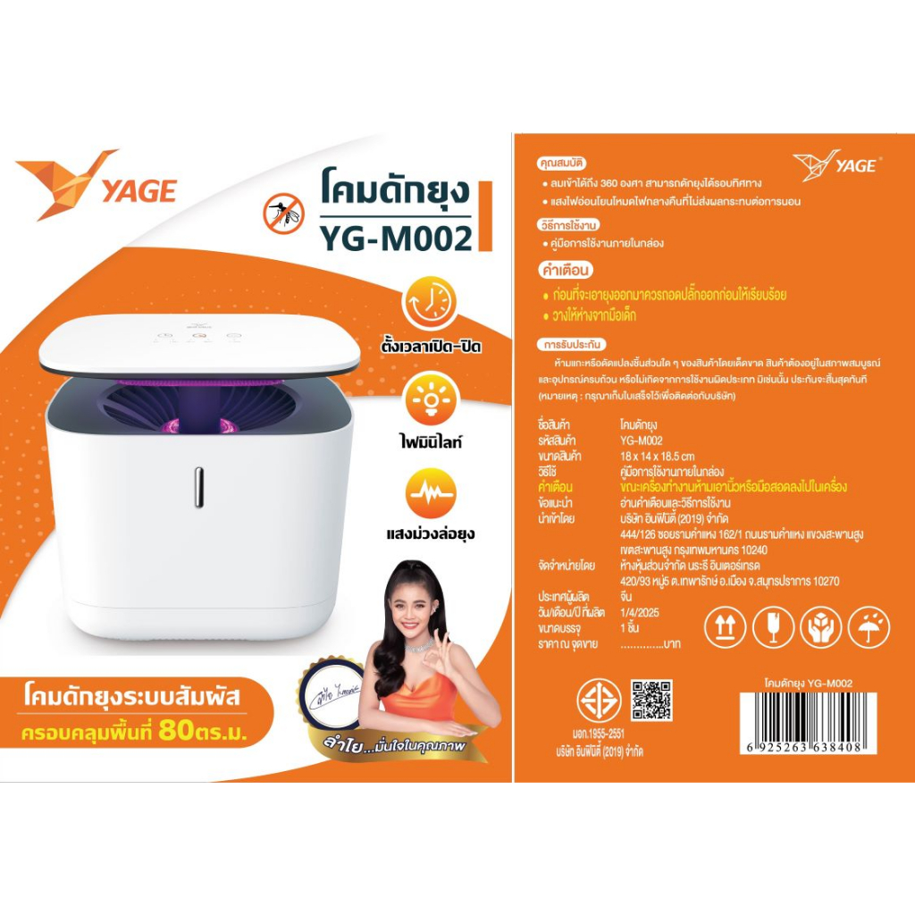 รูปภาพ 9