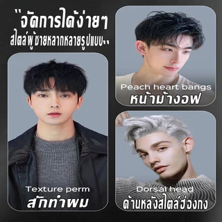 MduduSmart เครื่องหนีบผม13มม.2in1 อุณหภูมิ5ระดับ DIY สำหรับผมสั้น แฮร์บอร์ดเซรามิค ที่หนีบผมผู้ชาย เครื่องม้วนผม