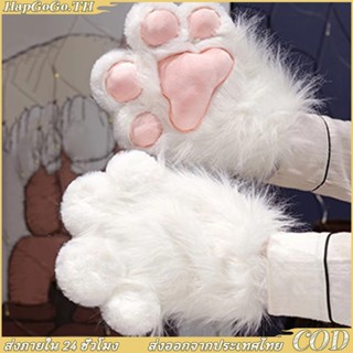 ถุงมือคอสเพลย์การ์ตูนน่ารัก ขนปุย มีเสียงบีบ มีเสียงกรีดร้อง…