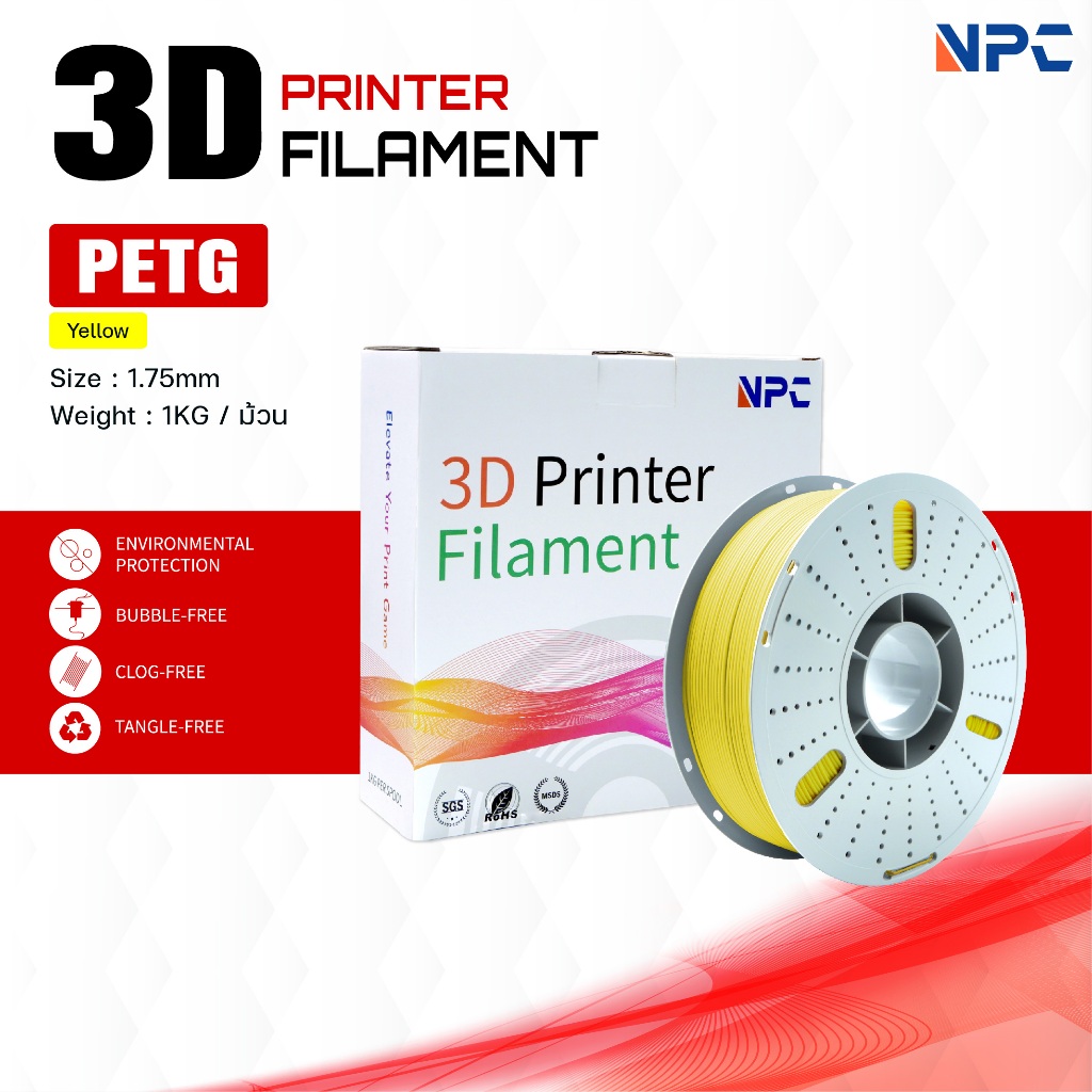 เส้นพลาสติก 3D PETG Yellow/3D PETG/PETG/3D Filament for 3D Printer 1.75 mm ใช้กับเครื่องปริ้น 3 มิติ