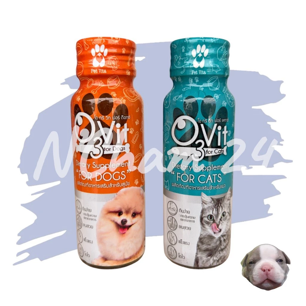 O3vit 50 ml อาหารเสริมชนิดน้ำ สำหรับแมว/สุนัข ทำให้ขนสวย แข็งแรง มีไลซีน เสริมภูมิ ขนาด 50 ml.
