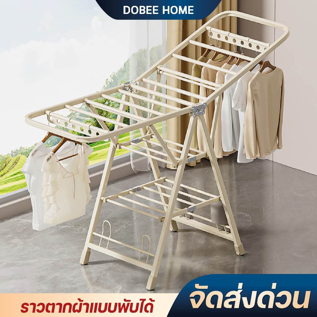 ราวตากผ้าสแตนเลสพับได้ อัปเกรดใหม่ แข็งแรง ไม่ต้องประกอบ ประหยัดพื้นที่