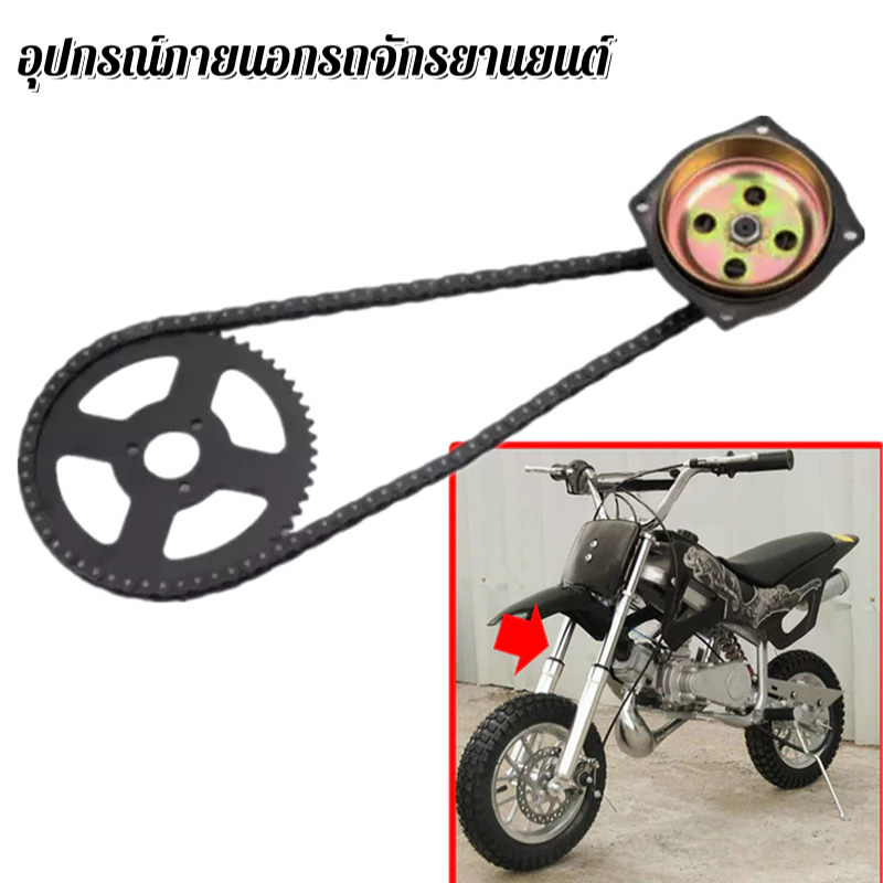 ที่มีคุณภาพสูง 49cc ระบบไดรฟ์ t8f โซ่พร้อมกล่องเกียร์เฟืองหลังสำหรับมินิกระเป๋าจักรยาน High quality 49cc t8f chain drive