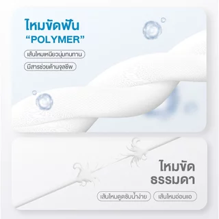 [ซื้อ 1 แถม 1] JUP JUP Dental Floss (Double Line) 50 ชิ้น ไหมขัดฟัน เส้นคู่ ทำความสะอาดล้ำลึก เหนียว นุ่ม