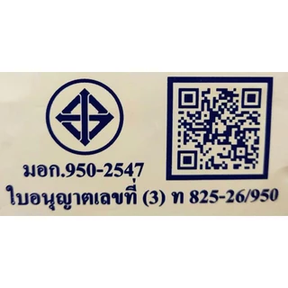 Color Kit เฟอร์โน่ แอลกอฮอล์แข็งก้อน 10 กรัม