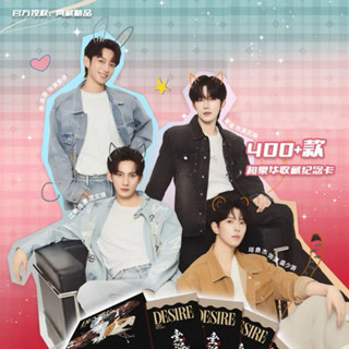 sale 📍 การ์ด ABO Desire สุ่ม ver.1 และ ver.2 พร้อมส่ง (คู่) …