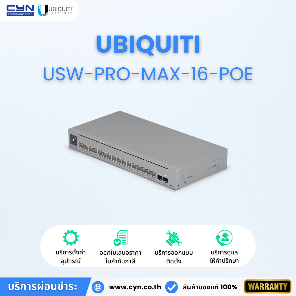 Ubiquiti UniFi Switch Pro Max 16 PoE (USW-Pro-Max-16-PoE)