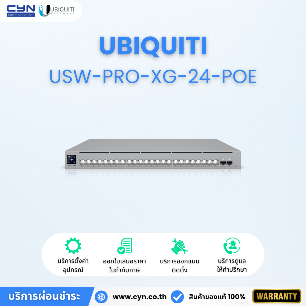 Ubiquiti UniFi Switch Pro XG 24 PoE (USW-Pro-XG-24-PoE)