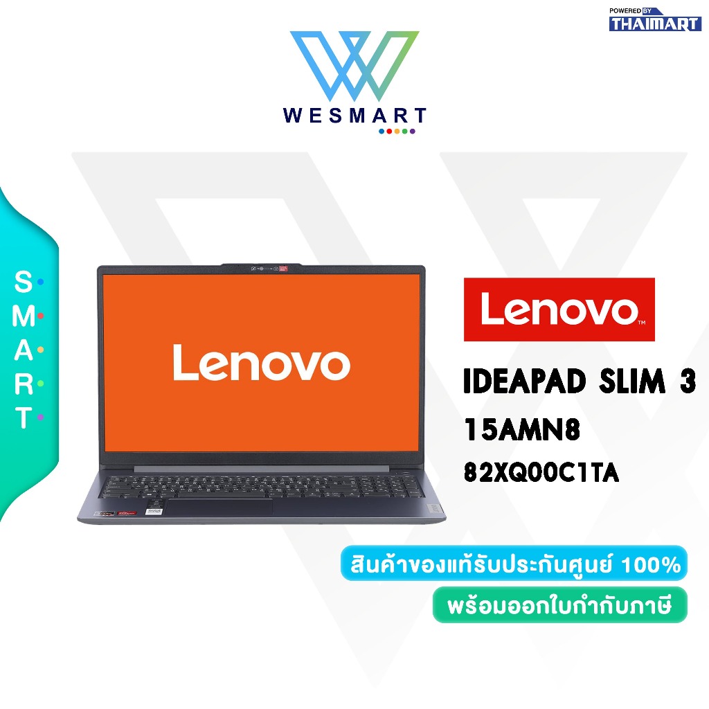 LENOVO IDEAPAD SLIM 3 15AMN8 (82XQ00C1TA) : Ryzen 3 7320U/Windows11/Warranty 2 Year Premium Care