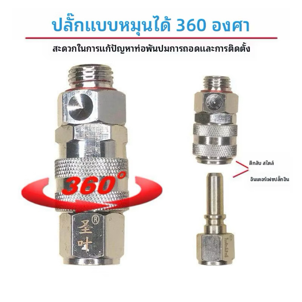 (ส่งจากไทย)คอปเปอร์ ข้อต่อฟรียอยพ่นยา ฟรียอย ข้อต่อสายพ่นยา ขนาดเกลียว 2 หุล สายพ่นยา เครื่องพ่นยา