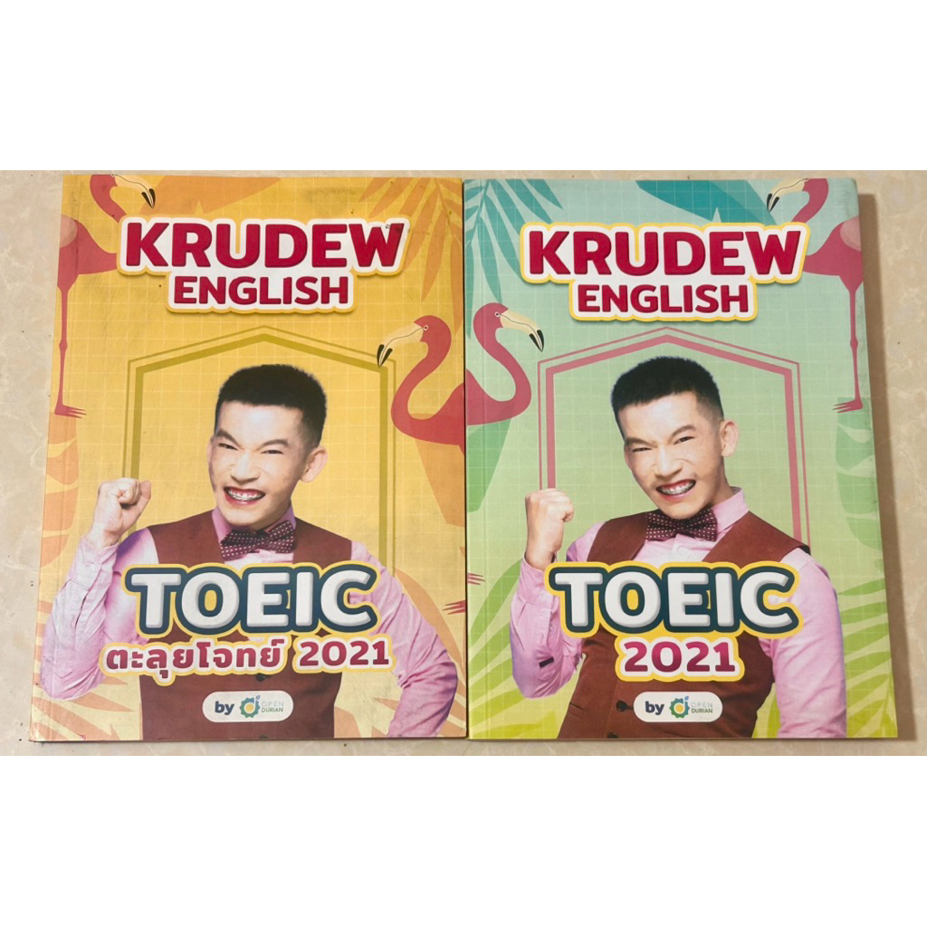 krudew english  Toeic ตะลุยโจทย์ 2021(หนังสือมือสองสภาพดี)