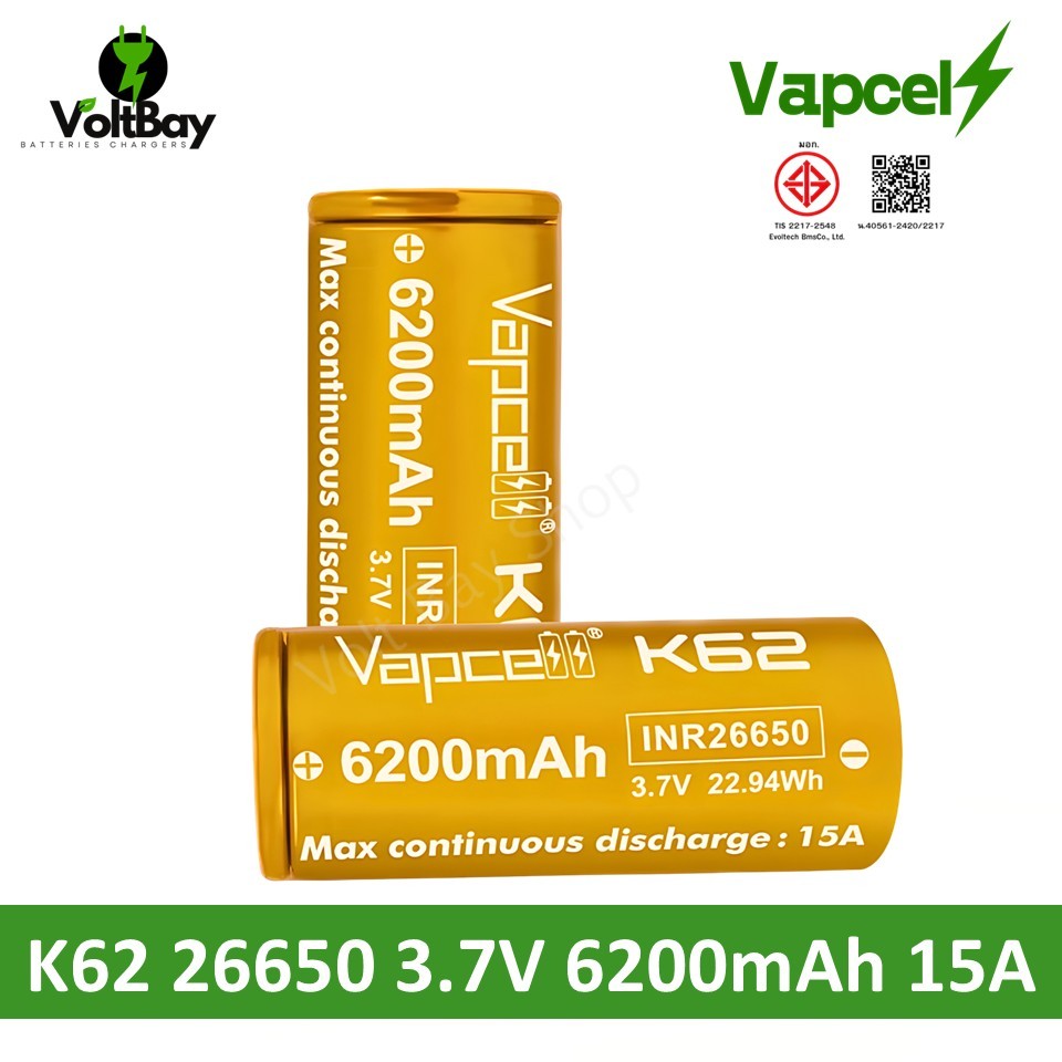 Vapcell ถ่านชาร์จ  K62 26650 3.7V 6200mAh 15A/25A สีทอง