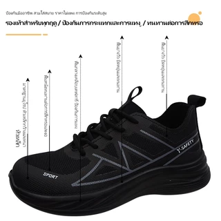 P71 รองเท้าเซฟตี้ safety shoes รองเท้าหัวเหล็กแฟชั่นหนัง พื้น PU น้ำหนักเบา ทรงสวย คุณภาพสูง