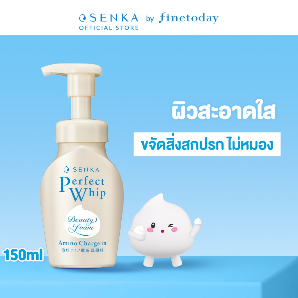 SENKA เซนกะ เพอร์เฟ็ค วิป อมิโน ชาร์จ อิน 150 ml