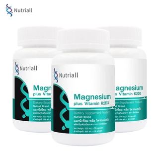 [แพ็ค 3 ขวด] แมกนีเซียม พลัส วิตามินเค2ดี3 นิวทริออล Magnesium plus Vitamin K2D3 Nutriall แมกนีเซียมพลัส เค2ดี3 D3K2