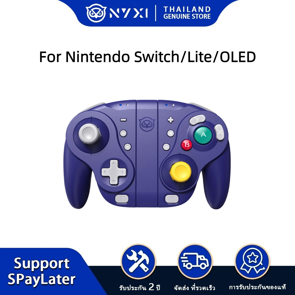 คอนโทรลเลอร์เกมไร้สาย NYXI Wizard รุ่นสีม่วง จัดส่งภายในประเทศ