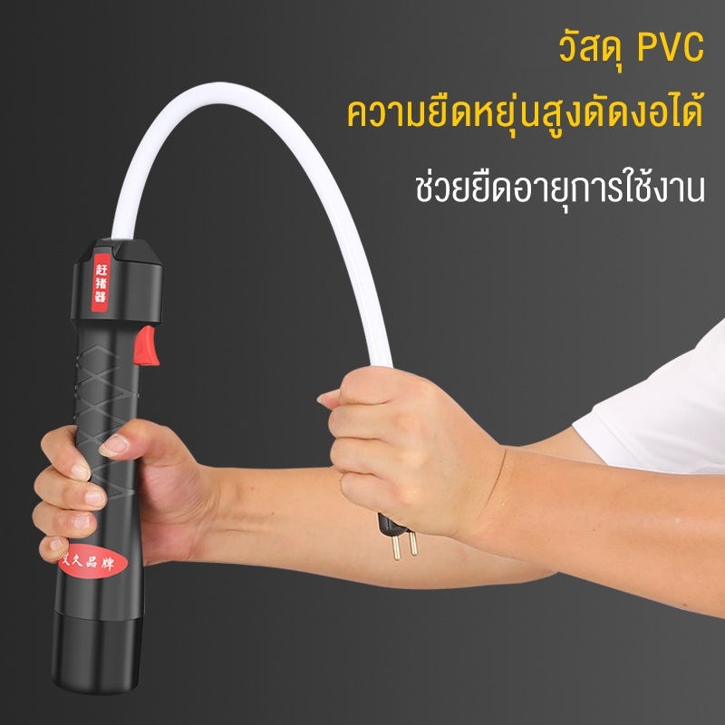 เครื่องไล่หมูไฟฟ้าช็อต เหมาะสำหรับการขับไล่หมู วัว และแกะ อุปกรณ์ไล่หมูไฟฟ้าอัพเกรดกันน้ำทั้งตัว ราคา ถูกที่สุด ดีลบีเคเค แกลเลอรีภาพที่ 6
