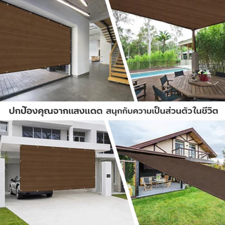 สแลนกันแดด90% ตาข่ายบังแดด ผ้าใบบังแดด ม่านบังแดด ผ้าสแลนกันแดด เพิ่มความหนาและเข้มข้น ทนทาน กันยูวี กันฝน
