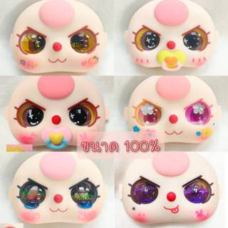 เฉพาะหน้า BBT ขนาด 100% และ 400%**พร้อมส่ง** หน้าของแท้