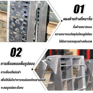 บันไดขึ้นรถมอเตอร์ไซค์ บันไดขึ้นรถ บันไดพับได้ ATV ทางลาดอลูมิเนียม รับน้ำหนักสูงสุด 680kg สำหรับรถทุกรุ่น ทนทาน กันลื่น