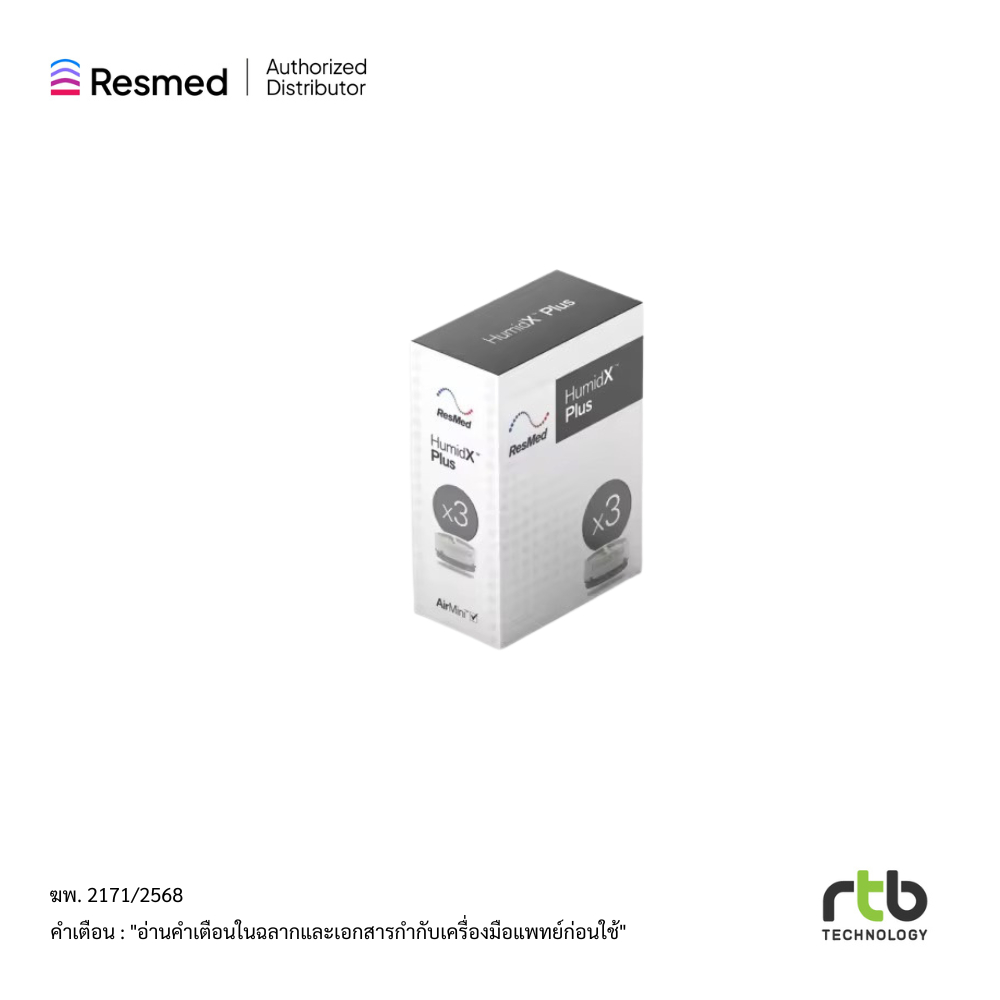 รูปภาพ 3