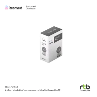 ResMed อุปกรณ์ CPAP For AirMini รุ่น HumidX Plus