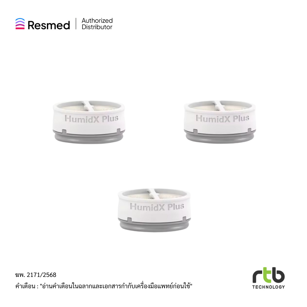 รูปภาพ 2