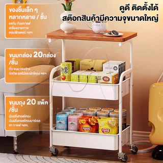 MMM ชั้นวางของรถเข็นพลาสติก 3/4/5ชั้น รถเข็นของ พร้อมล้อเลื่อน+ที่จับ รถเข็นเก็บของ เคลื่อนย้ายสะดวก ใช้ในสถานการณ์ต่างๆ