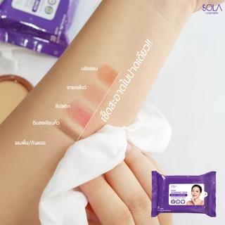 โซลา คลีนซิ่งทิชชู่ [Sola Cica Cleansing Tissue] เช็ดเครื่องสำอาง 1 ห่อมี 20 แผ่น