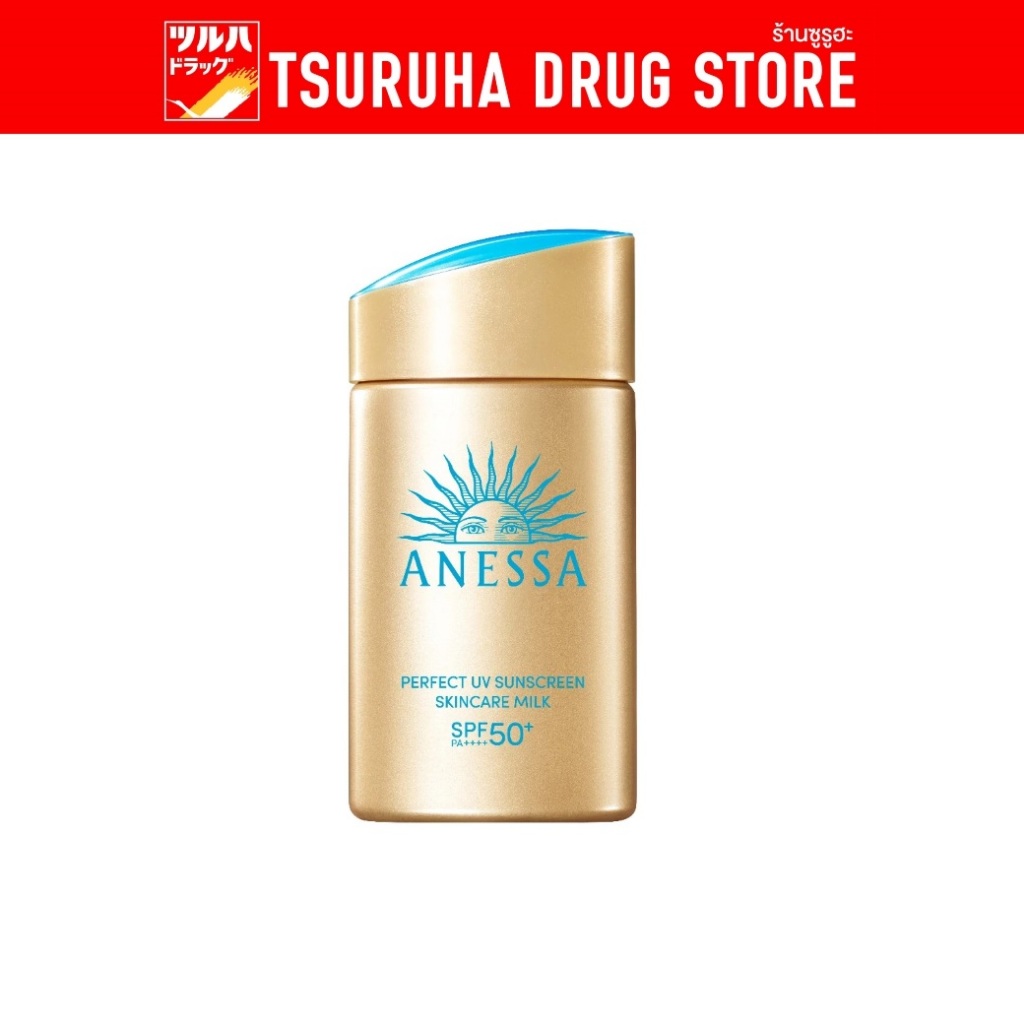 อเนสซ่า โกลด์ มิลค์ 60มล. / Anessa PUV SS Milk NA SPF50+PA++++ 60ml