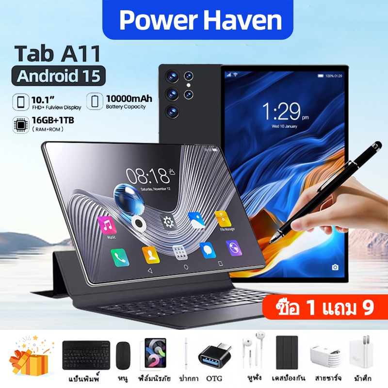 【ซื้อ 1 แถม 9】New แท็บเล็ต  รองรับซิม+wifi 2025 5G แท็บเล็ต  10.2นิ้ว Android 15.0 16GB +1TB DualSIM รับประกัน 5 ปี