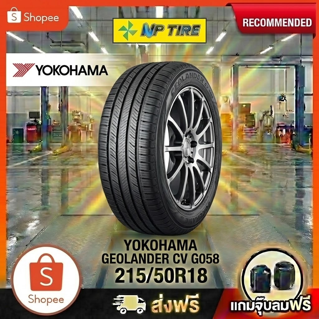 ยาง 215/50R18 YOKOHAMA GEOLANDER CV G058  ราคาต่อเส้น  ปี 2025