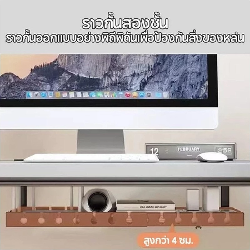 ที่เก็บสายไฟใต้โต๊ะ ปรับความยาว 43-74 ซม. แบบหนีบไม่ต้องเจาะ thumbnail 10