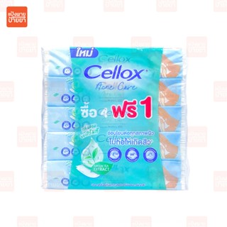 Cellox Acne Care Soft Pack กระดาษเช็ดหน้า เซลล็อกซ์ แอคเน่