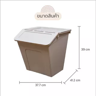 Ohna2021 กล่องเก็บของอเนกประสงค์ PARROT แพรอท