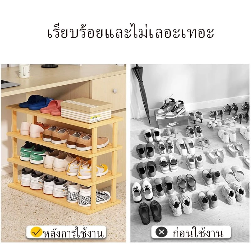 ชั้นวางรองเท้า ที่วางรองเท้าไม้ สำหรับวางของในบ้าน  ไม่ต้องใช้น็อตในการประกอบ ประหยัดพื้นที่ thumbnail 8