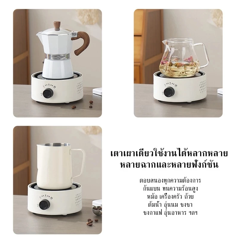 Moka Pot มอคค่าพ็อต กาต้มกาแฟสดพกพา หม้อต้มกาแฟ แบบพกพา กาต้มกาแฟ เครื่องชงกาแฟ หม้อต้มกาแฟสด thumbnail 8