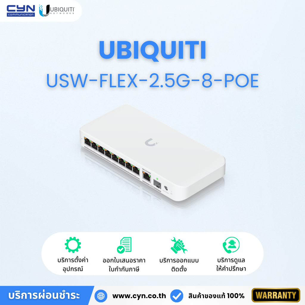 Ubiquiti UniFi Switch Flex 2.5G 8 PoE (USW-Flex-2.5G-8-PoE)