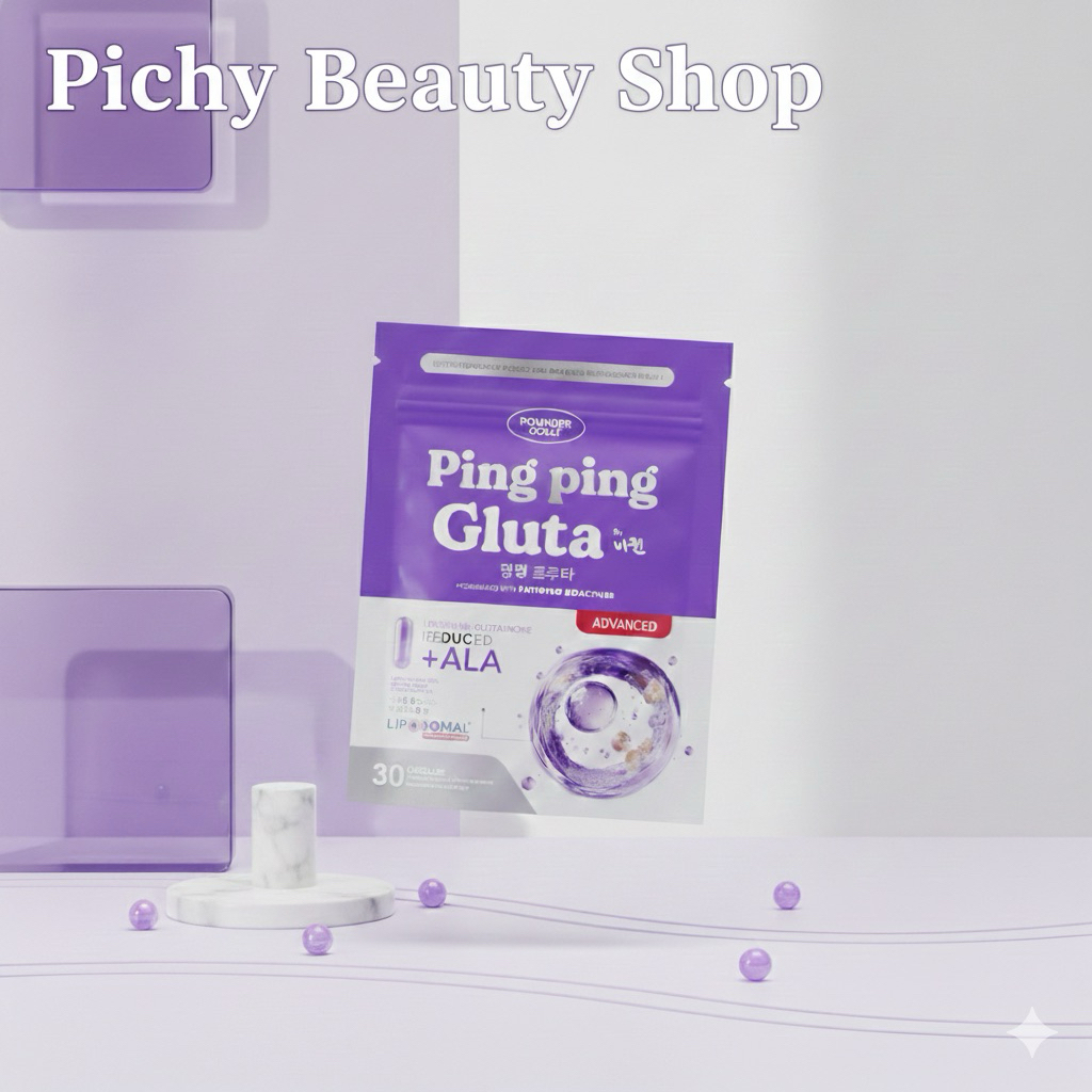 Ping Ping Gluta 30 แคปซูล ปิ๊ง ปิ๊งกลูต้าเม็ด