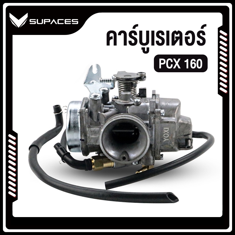 คาบู สำหรับ PCX/PCX160 คาร์บูเรเตอร์PZ27 CG 125cc150cc 200cc 250cc สำหรับรถ ATV วิบาก Gokart Taotao 