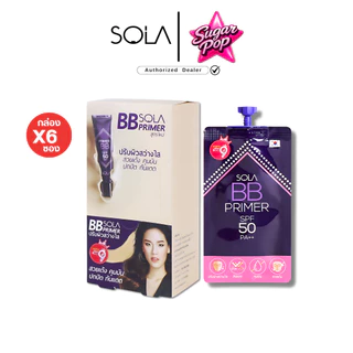 (6ซอง/กล่อง) Sola Cushion Ultra Matte SPF50PA++ / BB Primer / โซลา รองพื้น เบอร์10 20 30