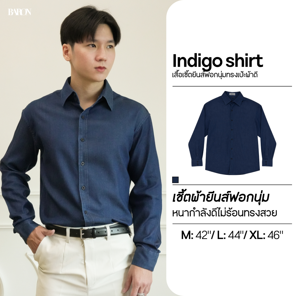 BARON "Indigo Workday Shirt" เสื้อเชิ้ตผู้ชายแขนยาวผ้ายีนส์ดิบ ลุคสมาร์ท