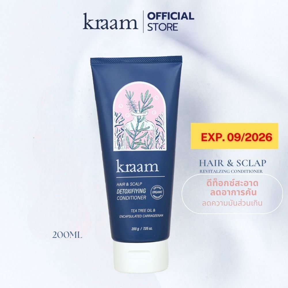 [ EXP 09/26 ]  Kraam Hair&Scalp Detoxifying Conditioner (Tea Tree Oil & Encapsulated Carrageenan)200 ML สินค้าเคลียแลนด์