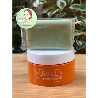 บีคaอa่า  ม้อยเจอร์ ชุดครีมใหย่ พร้อมส่ง