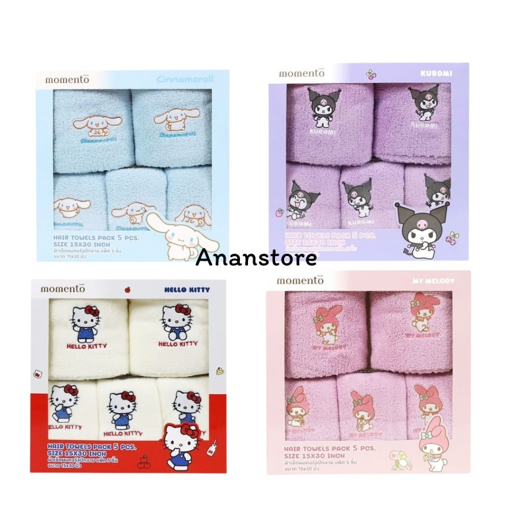 📌พร้อมส่ง📌ผ้าเช็ดผมปักซานริโอ Momento x Sanrio ของแท้ ขนาด15X30 นิ้ว (1กล่อง 5 ชิ้น)
