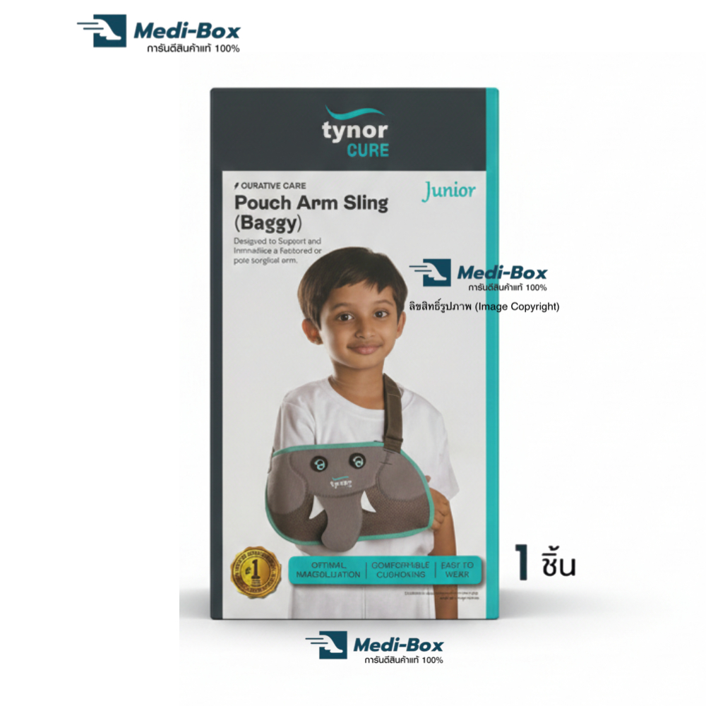 Tynor Pouch Arm Sling junior C06 (Baggy)(CH) ไทนอร์พยุงแขนสำหรับเด็ก สีเทา 1 ชิ้น