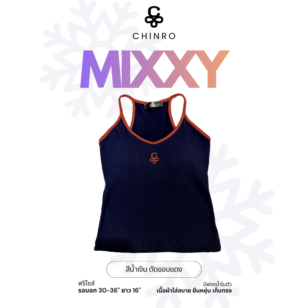 Chinro รุ่น Mixxy เสื้อสายเดี่ยวพร้อมบราในตัว ฟรีไซส์