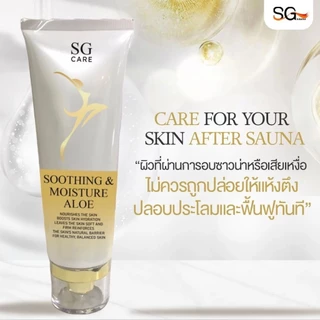 ใช้ร่วมกับผ้าห่มอินฟราเรด SG INFRARED BLANKET ฟื้นฟูร่างกาย เร่งเบิร์น เผาผลาญ ของแท้ รับประกัน 1 ปี