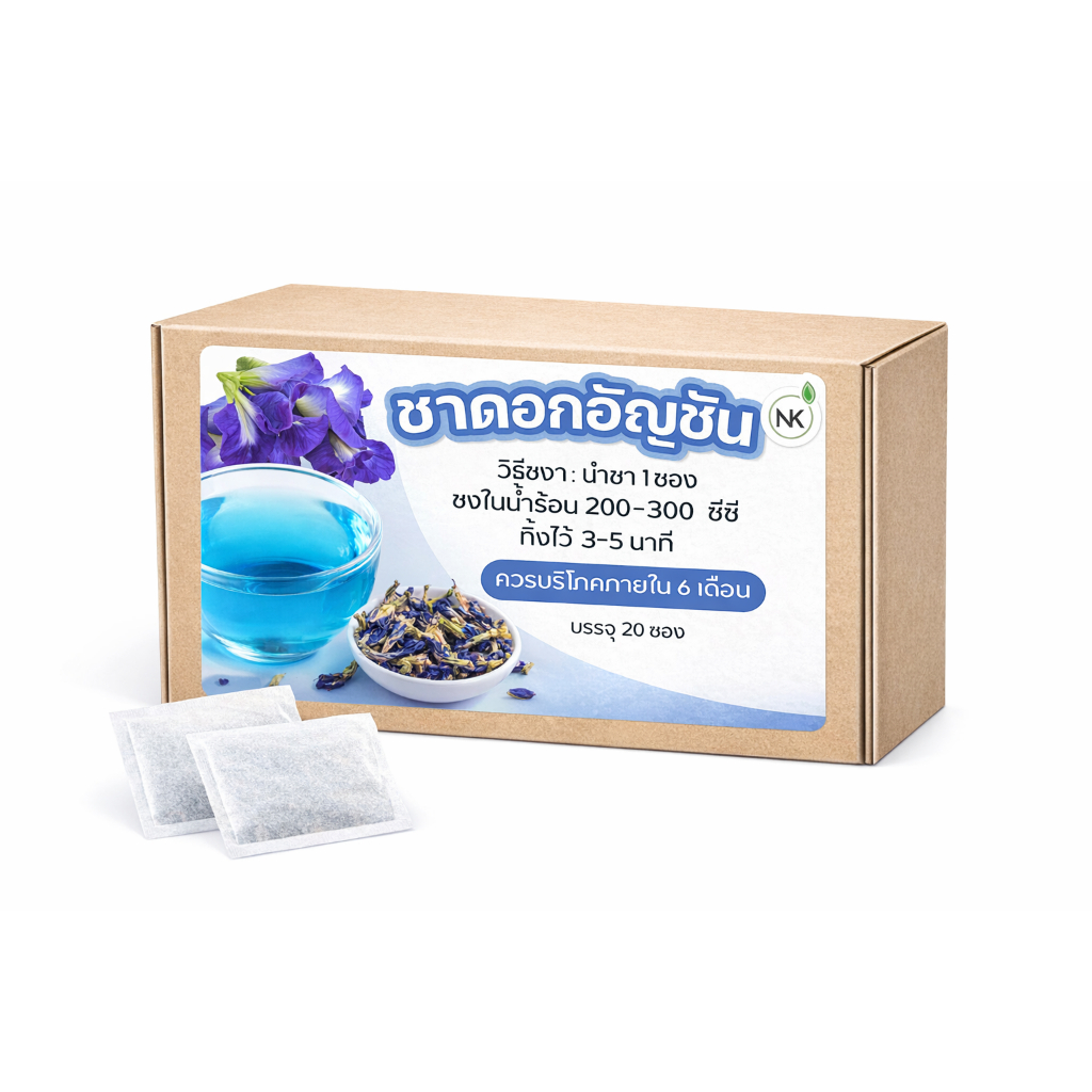 ชาดอกอัญชัน​ ( butterfly pea organic tea)