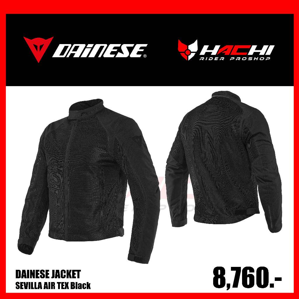 เสื้อการ์ด DAINESE JACKET - SEVILLA AIR TEX Black